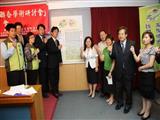 台南市長賴清德、副市長顏純左等人簽署熱蘭遮失智症十大宣言後比出支持手勢