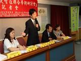 台南市長賴清德肯定熱蘭遮失智症協會理事長游雪娟