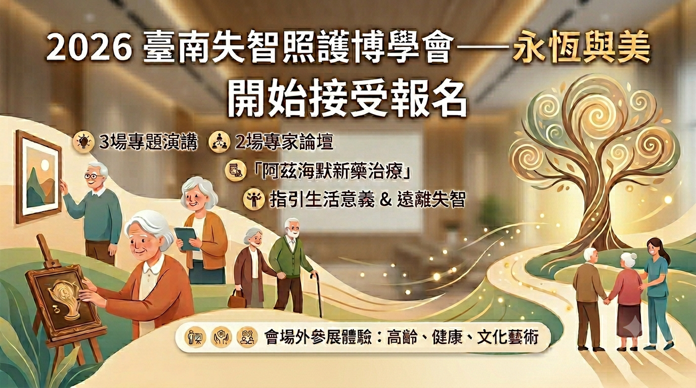 文字說明 