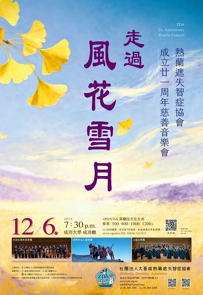 文字說明
