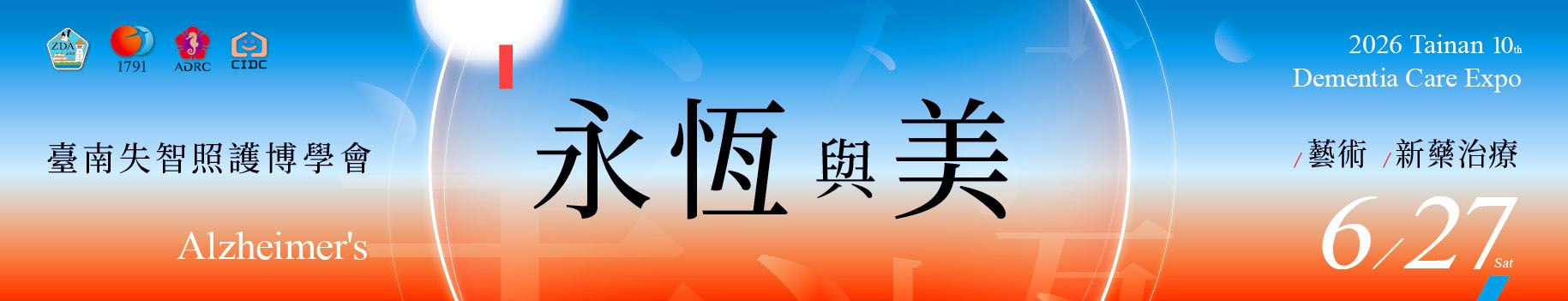 26DC-BN-官網.jpg